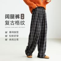 【复古格纹裤】2024冬款现代学院风垂阔...