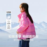 【甜梅子酒】2024冬季 甜美清新时尚纯...