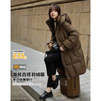 【时尚简约】2024冬款百搭宽松时尚长款...